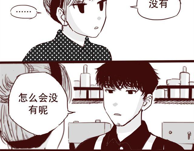 第9话 我难道不是软妹子吗11