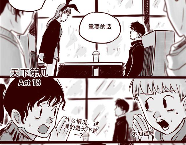 第18话 韩剧就到此为止吧2
