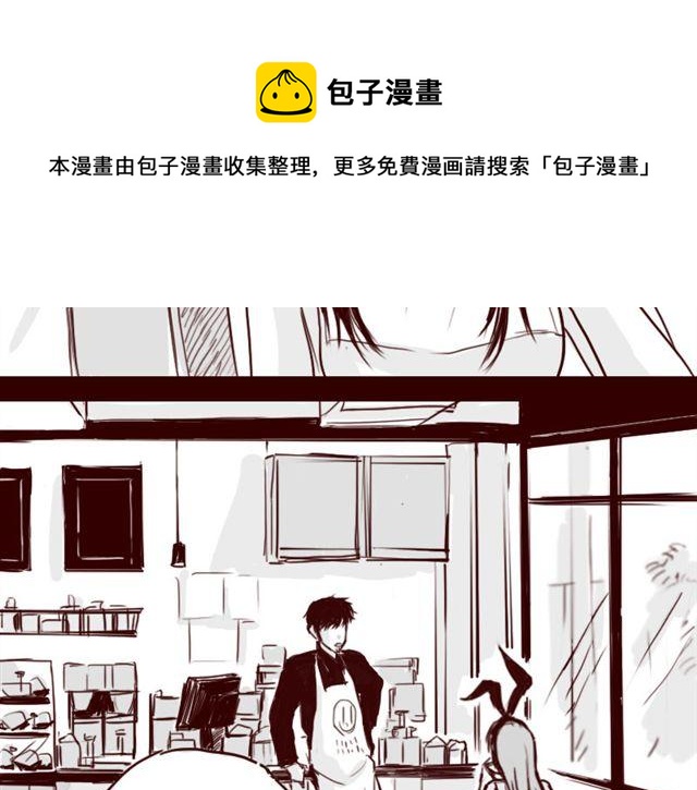 第11话 你不会是看上我了吧32