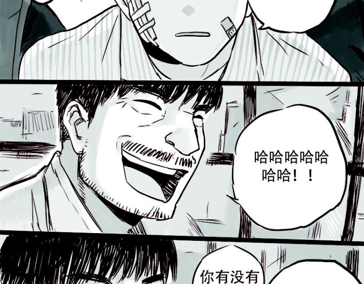 第22话  我厉害不？4
