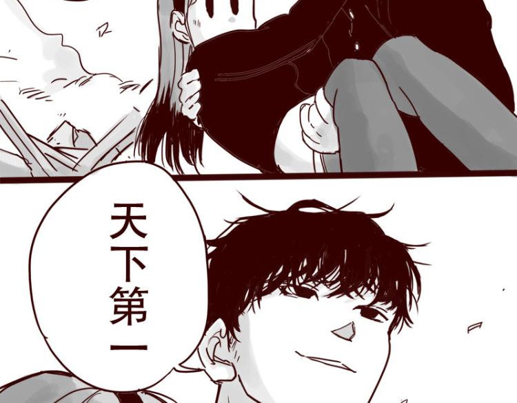 第27话 证明自己是天下第一23