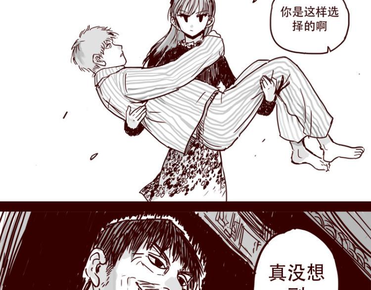 第26话 天下第一被打倒了？2