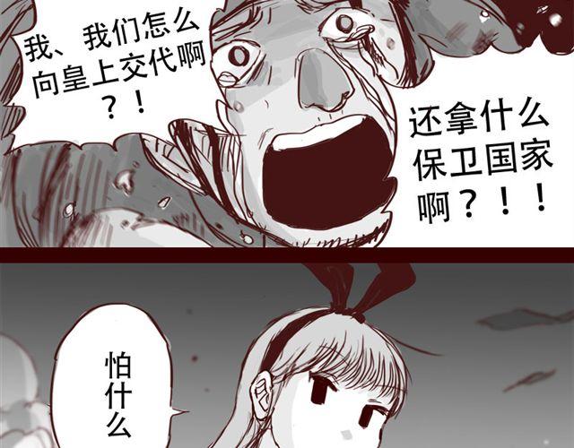 第7话 这种程度都伤害不到我45