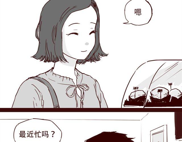 第9话 我难道不是软妹子吗1