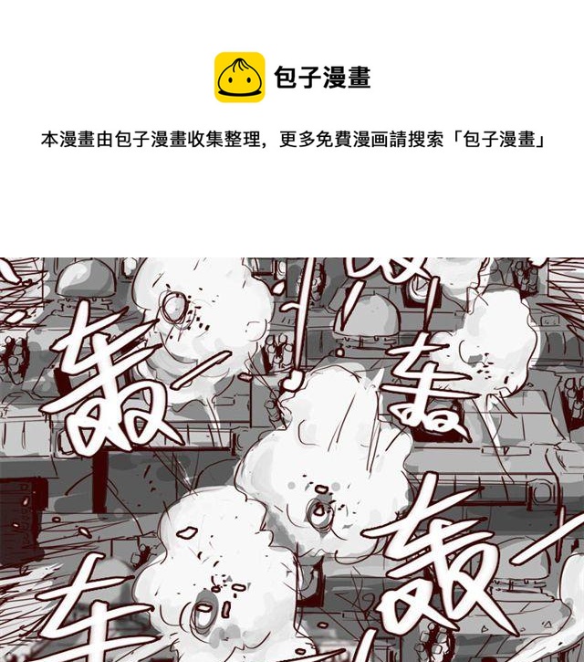 第7话 这种程度都伤害不到我39
