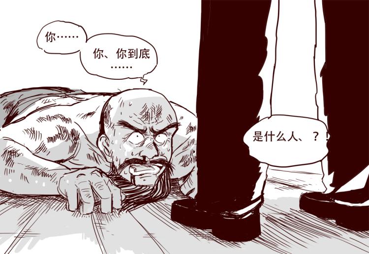 第25话 天下第一的弱点28
