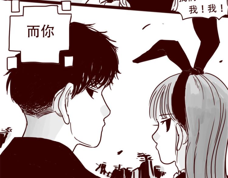 第28话 你是我的天下第一37
