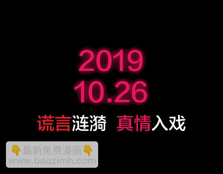 抽纸小jin新作！《欺星客栈》36