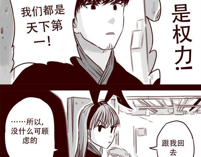 第14话 我以为你只是不温柔45