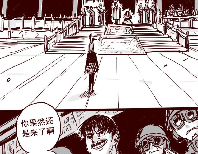 第25话 天下第一的弱点18