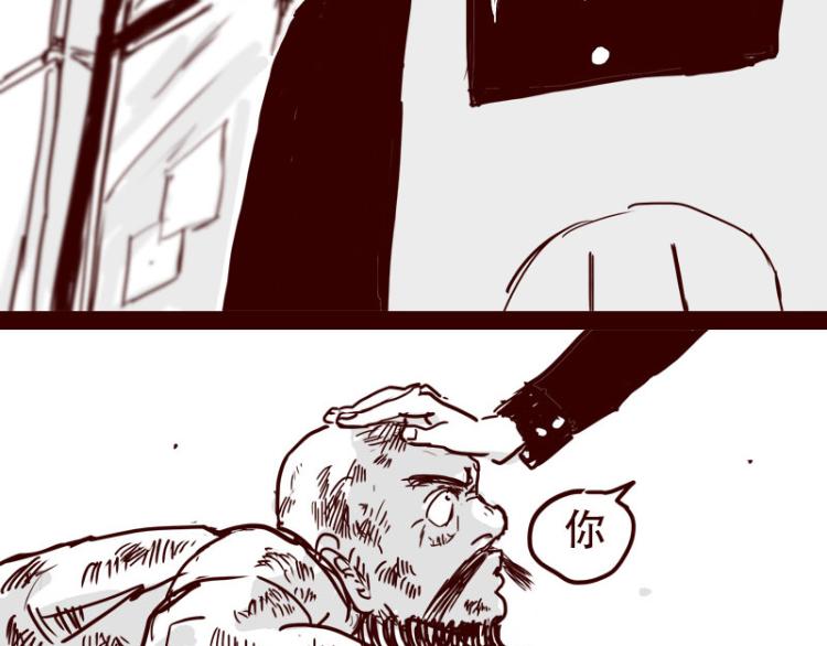 第25话 天下第一的弱点33