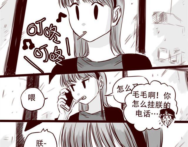 第19话 做我女朋友吧，我会好好调教你29