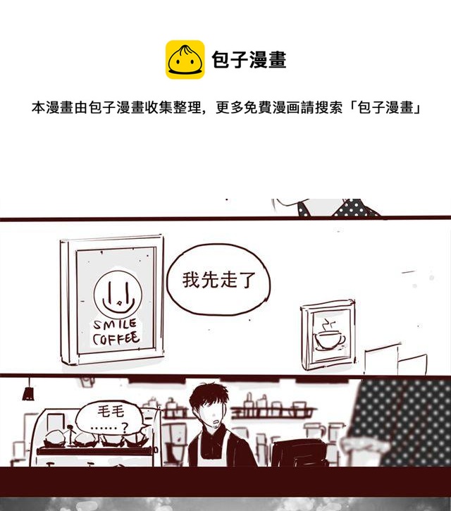 第9话 我难道不是软妹子吗37