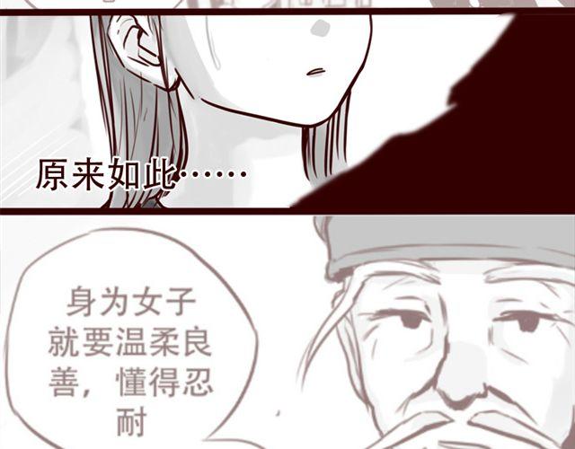 第18话 韩剧就到此为止吧22