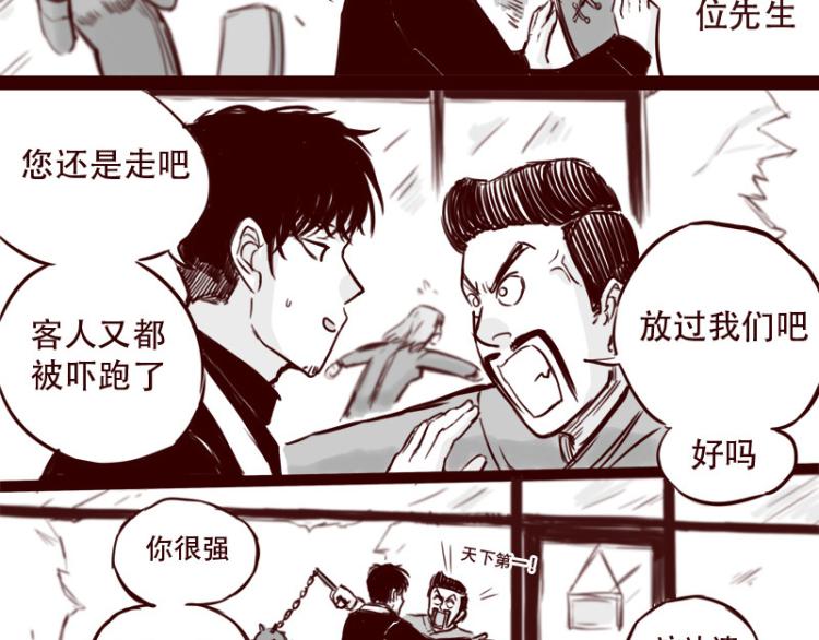 第24话 我的身份…是一件大事27