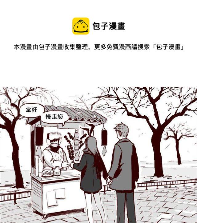 第3话 你是个好人0