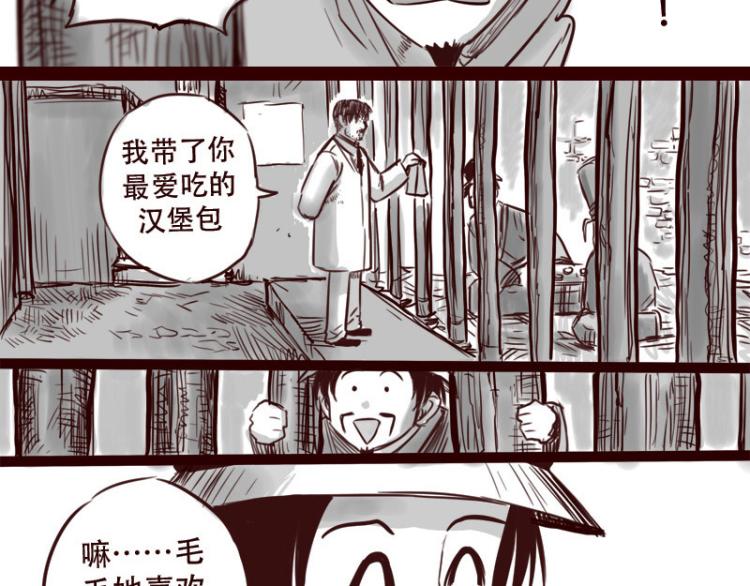 第23话 她喜欢什么样的人26
