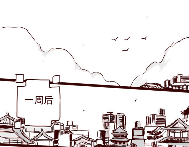 第28话 你是我的天下第一22