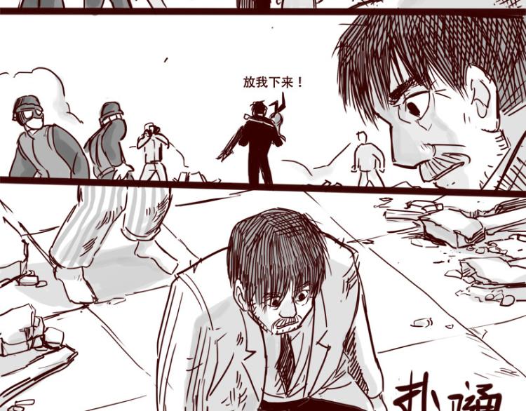 第28话 你是我的天下第一5