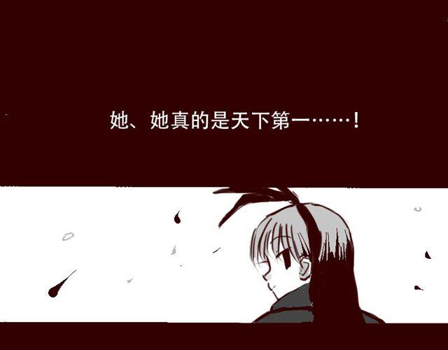 第1话 这里是天下，而我是天下第一9
