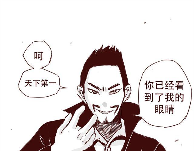 第9话 我难道不是软妹子吗18
