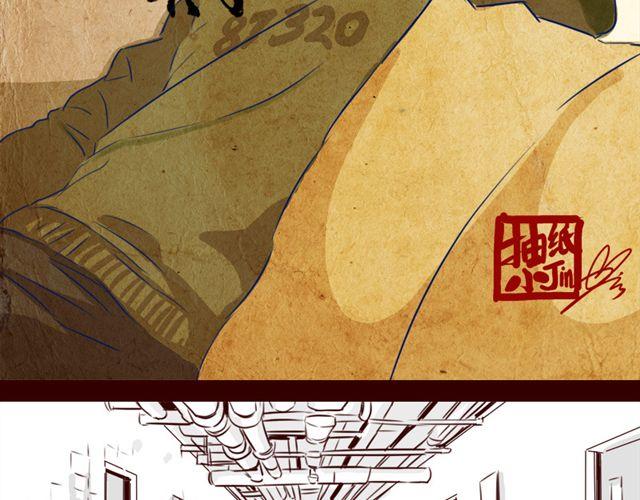 第14话 我以为你只是不温柔1