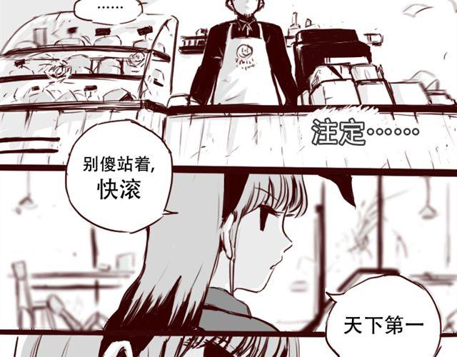 第4话 注定孤独的命运24