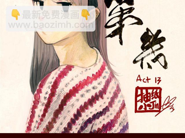 第13话 又没让你以身相许17