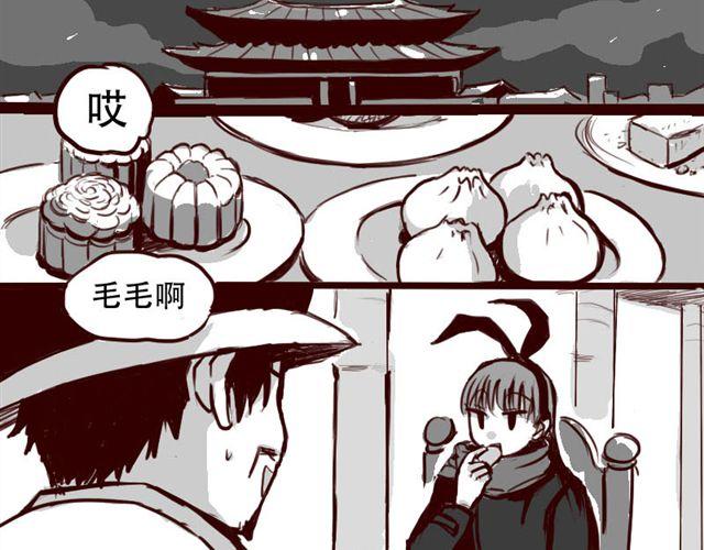 第2话 你们这些尘埃13
