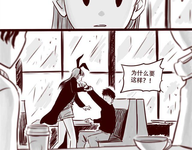 第18话 韩剧就到此为止吧6