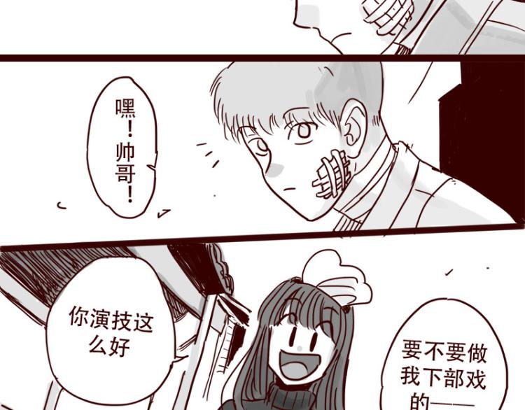 第28话 你是我的天下第一29