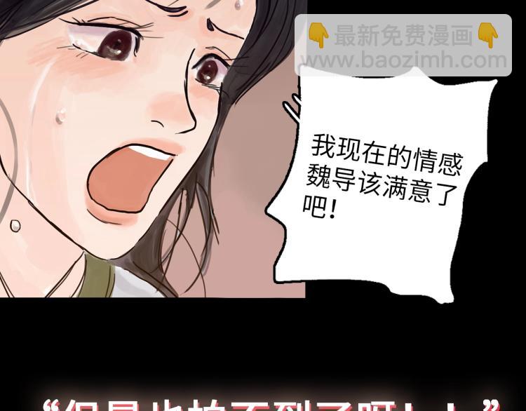 抽纸小jin新作！《欺星客栈》20