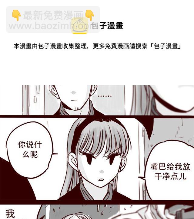 第14话 我以为你只是不温柔10