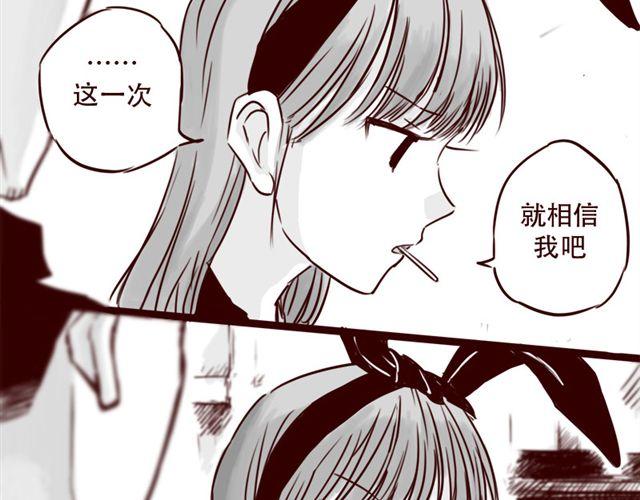 第19话 做我女朋友吧，我会好好调教你36