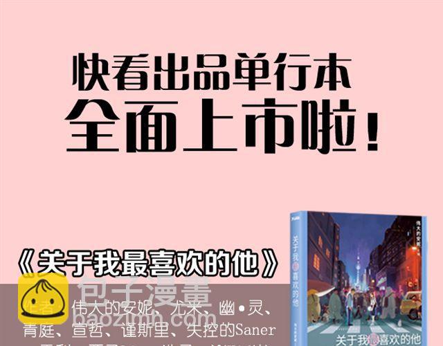 第15话 那孩子究竟是什么人42