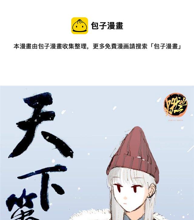 第18话 韩剧就到此为止吧0