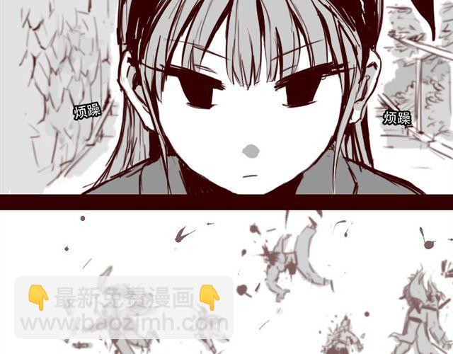 第4话 注定孤独的命运3
