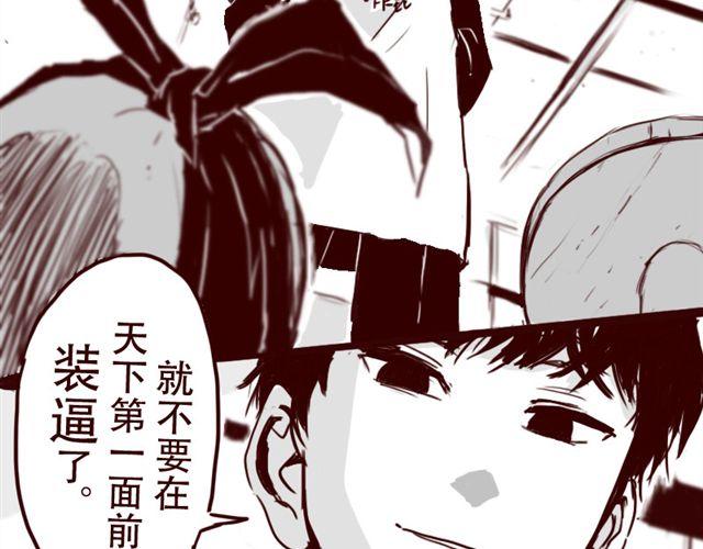 第4话 注定孤独的命运33