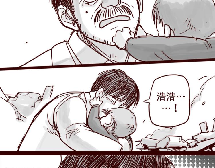 第28话 你是我的天下第一18