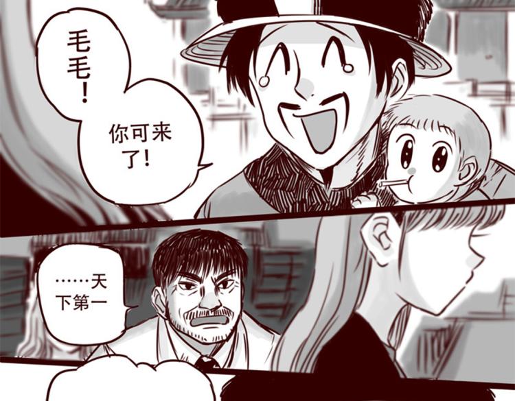 第20话  你一定会来救我的12