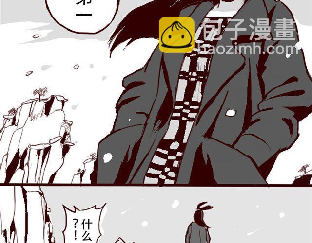 第1话 这里是天下，而我是天下第一4