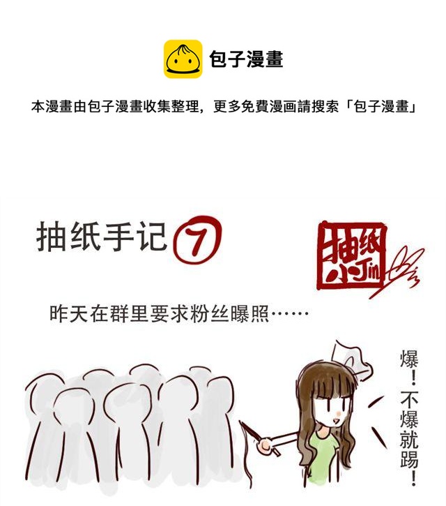 少儿篇#10
