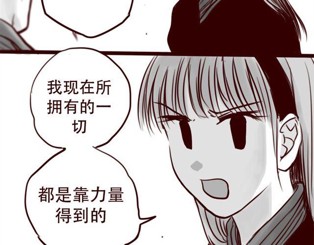 第15话 那孩子究竟是什么人17