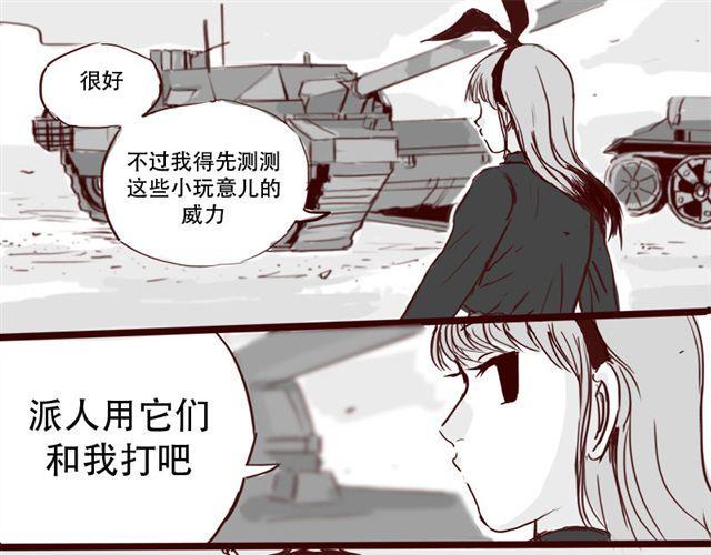 第7话 这种程度都伤害不到我35