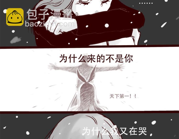第21话  说，谁欺负你了？38