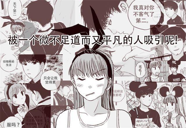 第12话 我可是拥有天下的女人23