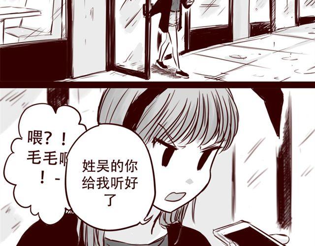 第19话 做我女朋友吧，我会好好调教你10