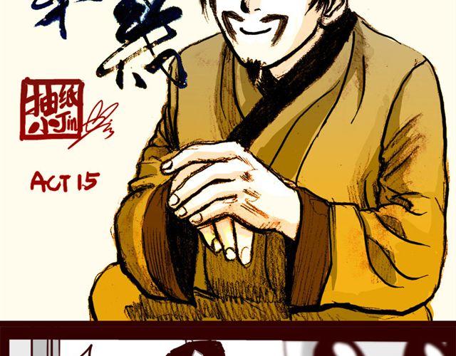 第15话 那孩子究竟是什么人28