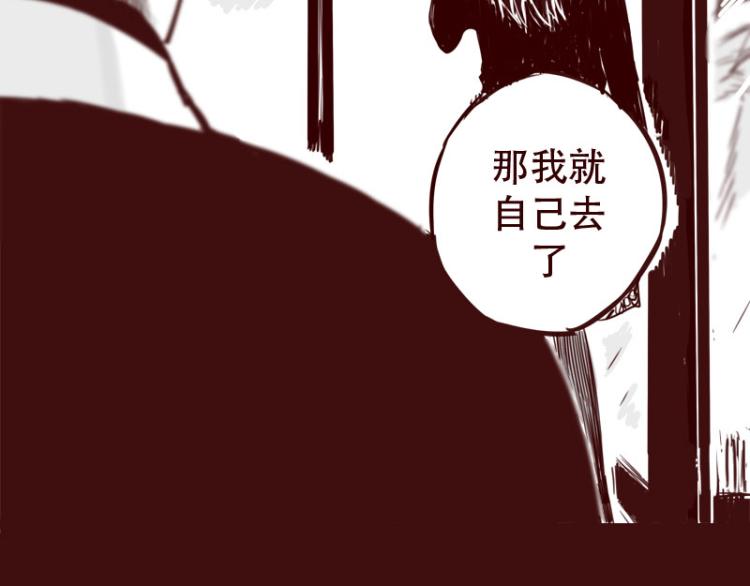 第24话 我的身份…是一件大事39