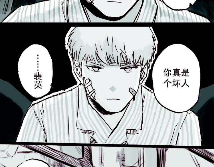 第22话  我厉害不？7